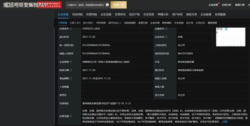 寧德時代20億落子貴州，信息系統(tǒng)運維服務(wù)助力新產(chǎn)能加速布局