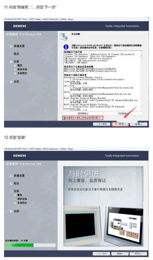 博途TIA軟件 通過自定義工具欄與菜單提升工作效率，優(yōu)化信息系統(tǒng)運行維護(hù)服務(wù)